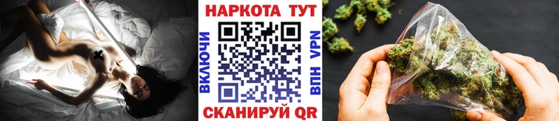 Магазины продажи наркотиков Адыгейск ГАШИШ Конопля Cocaine Мефедрон
