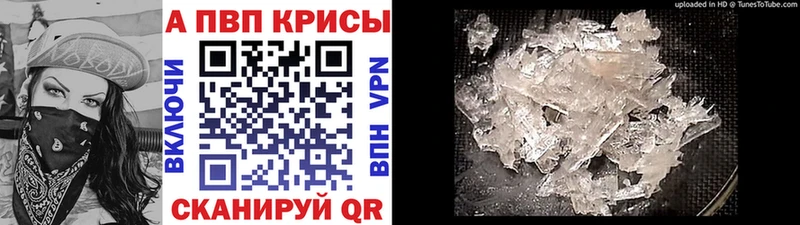 Alfa_PVP СК  Адыгейск 