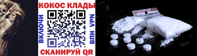 Cocaine Боливия  кракен ССЫЛКА  Адыгейск 
