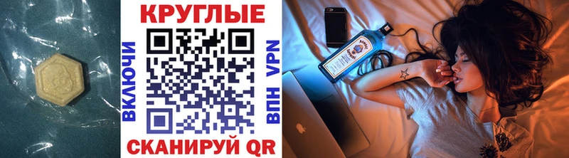 ЭКСТАЗИ 99%  Адыгейск 