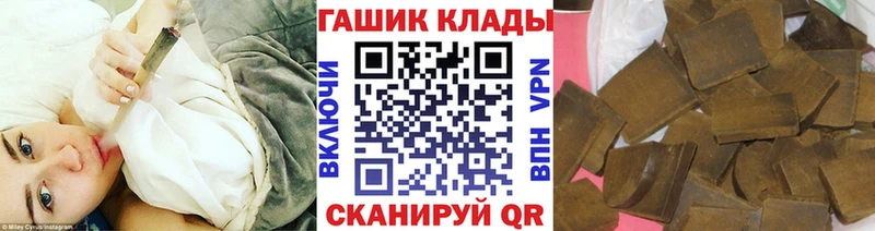 ГАШИШ Premium Адыгейск