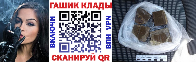 ГАШ ice o lator  Адыгейск 
