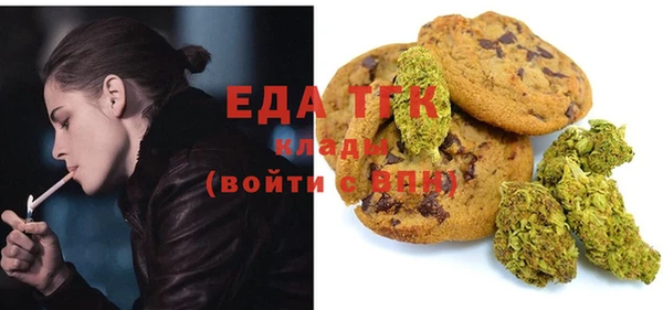 COCAINE Алексин