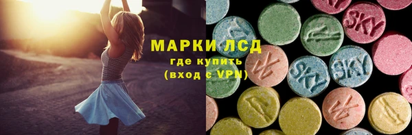 бутират Карпинск