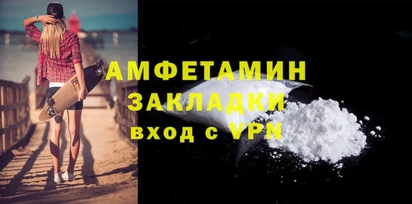 мефедрон мука Алзамай