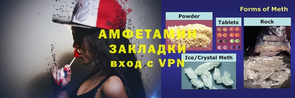 мефедрон мука Алзамай