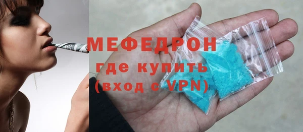 МДМА Абинск
