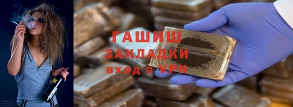 тгк Абаза