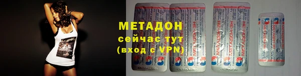 COCAINE Алексин