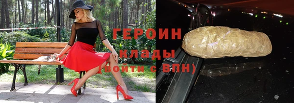 COCAINE Алексин