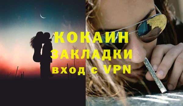 ECSTASY Абдулино