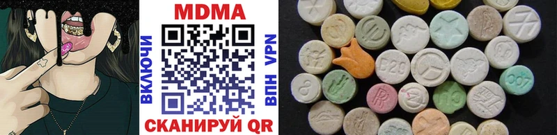 кракен зеркало  Адыгейск  MDMA VHQ 