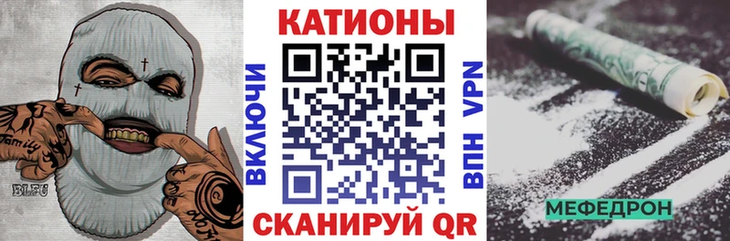 МЕФ 4 MMC  цена наркотик  Адыгейск 