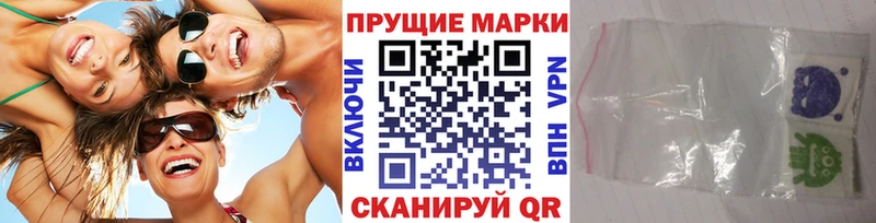 Марки NBOMe 1,5мг  МЕГА зеркало  Адыгейск 