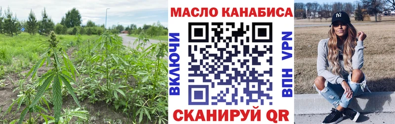 ТГК вейп с тгк  Адыгейск 