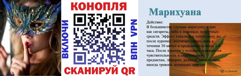 Каннабис White Widow  Адыгейск 